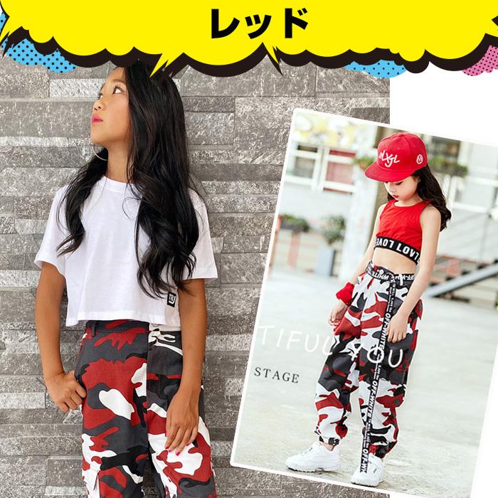 カーゴパンツ 迷彩パンツ ヒップホップ 女の子 男の子 迷彩柄 カモフラ ピンク オレンジ レッド子供 ジュニア 子供服 Bot 9 うちの子が一番 通販 Yahoo ショッピング