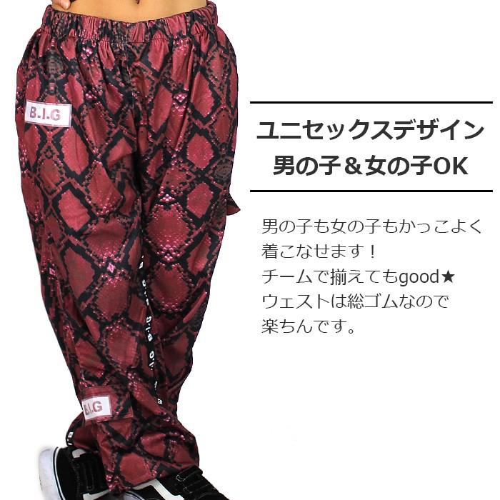 ヘビ柄 ロングパンツ キッズ 女の子 男の子 ユニセックス ブラウン レッド ピンク スネーク パイソン フリーサイズ子供 ジュニア 子供服 Bot 218 うちの子が一番 通販 Yahoo ショッピング