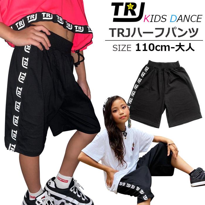 ハーフパンツ バスパン サイドテープロゴ S〜XL 4サイズ ブラック 無地 ジュニア バスケットパンツ ダンス衣装 スター 半袖シャツ 部屋着 ダンス衣装 :bot-225:うちの子が一番 - 通販 - Yahoo!ショッピング ハーフパンツ バスパン サイドテープロゴ S〜XL 4サイズ ブラック 無地 ジュニア バスケットパンツ ダンス衣装 スター 半袖シャツ 部屋着 ダンス衣装 :bot-225:うちの子が一番 - 通販 - Yahoo!ショッピング