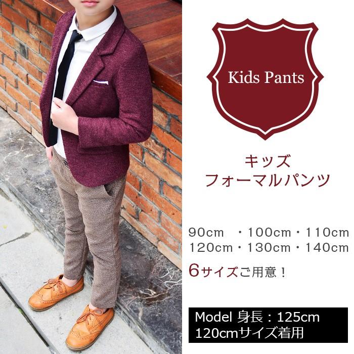 男の子 90 ズボン6枚セット 男の子 90 ズボン6枚セット