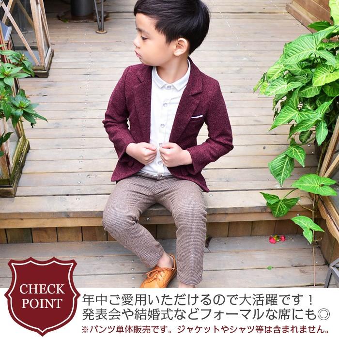 パンツ スキニーパンツ 男の子 フォーマル ズボン ブラック ベージュ 6サイズ子供 ジュニア 子供服 Bot 246 うちの子が一番 通販 Yahoo ショッピング