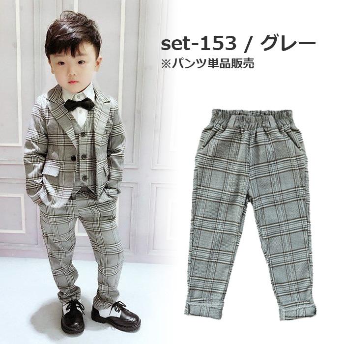 お値下げ中　子供スーツ ks-shqe-akifuyu1288.jpg