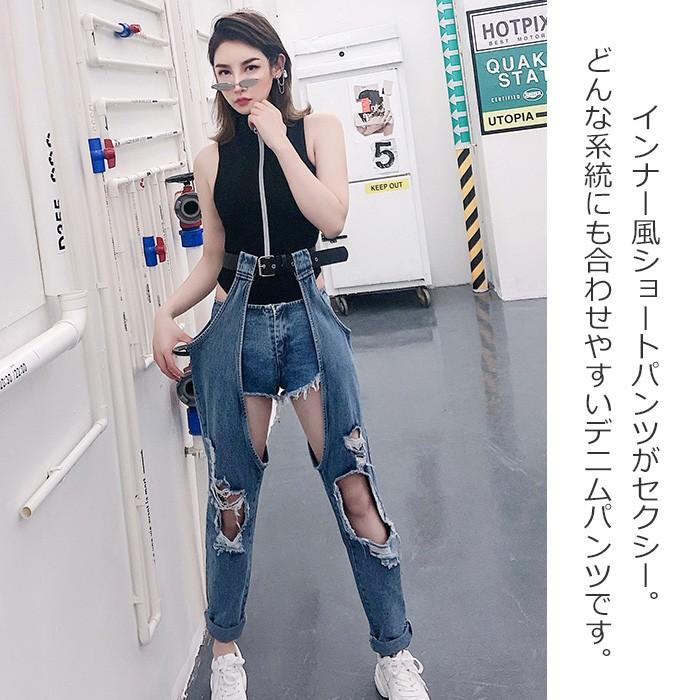 セパレート ショートパンツ デニム おしゃれ 個性的 カジュアル アメカジ クラッシュ ダメージ加工 クラッシュジーンズ 古着 ケミカル ジーンズ デニム Bot 281 うちの子が一番 通販 Yahoo ショッピング