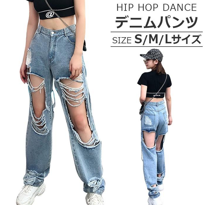 ハイウエスト デニムパンツ クラッシュジーンズ ダメージ加工 おしゃれ 個性的 カジュアル アメカジ クラッシュ 古着 ケミカル ジーンズ デニム Bot 2 うちの子が一番 通販 Yahoo ショッピング