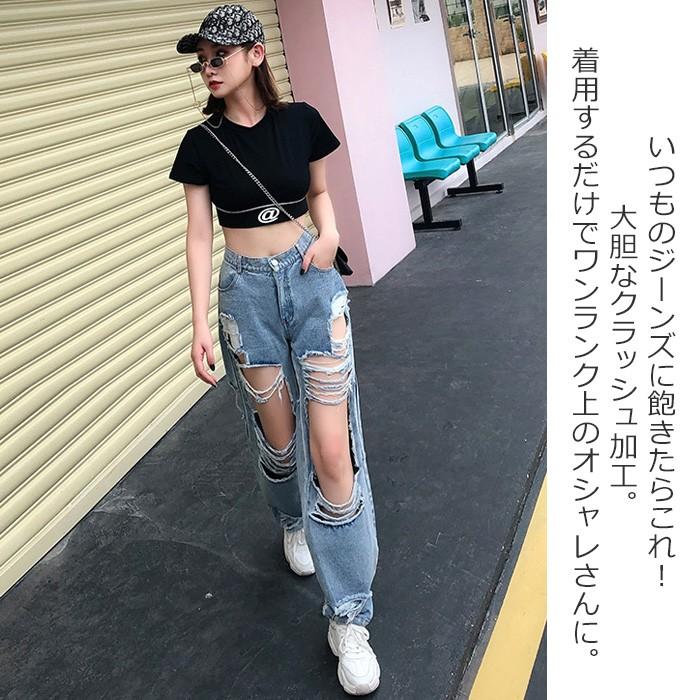 ハイウエスト デニムパンツ クラッシュジーンズ ダメージ加工 おしゃれ 個性的 カジュアル アメカジ クラッシュ 古着 ケミカル ジーンズ デニム Bot 2 うちの子が一番 通販 Yahoo ショッピング