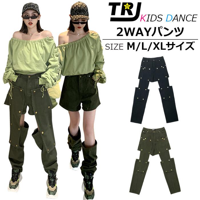 2wayパンツ デニムパンツ ロングパンツ ショートパンツ ホットパンツ ジーンズ ジーパン カーキー ブラック 早着替え 奇抜 セクシー おしゃれ 個性的 カジュアル Bot 294 うちの子が一番 通販 Yahoo ショッピング