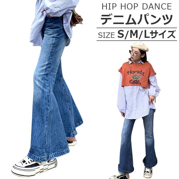 デニムパンツ ブーツカット フレア ジーンズ ジーパン デニム おしゃれ 個性的 ボトムス ロングパンツ カジュアル アメカジ セクシー ヒップホップ ダンス Bot 302 うちの子が一番 通販 Yahoo ショッピング