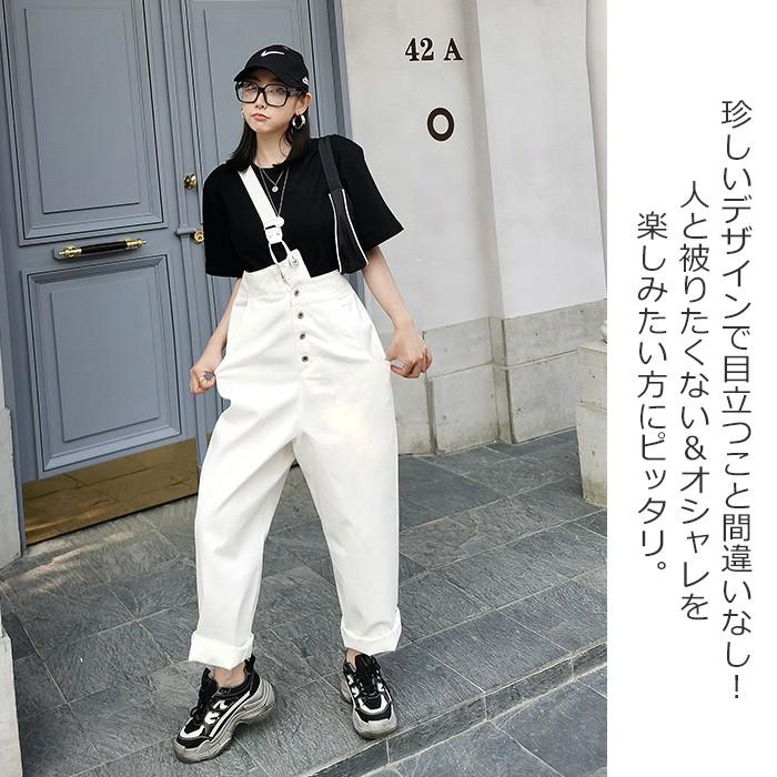 パンツ ダボパン ブラック ホワイト ハイウェスト 肩ベルト ダンスパンツ おしゃれ 個性的 ボトムス ロングパンツ カジュアル アメカジ セクシー ヒップホップ Bot 303 うちの子が一番 通販 Yahoo ショッピング