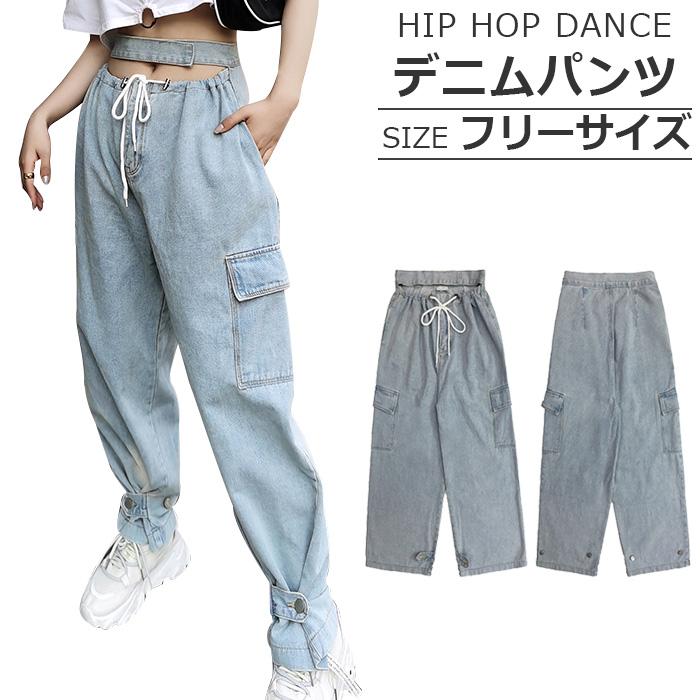 デニムパンツ へそ出し ジーンズ 裾ベルト ジーパン デニム おしゃれ 個性的 ボトムス ロングパンツ カジュアル アメカジ セクシー ヒップホップ ダンス Bot 304 うちの子が一番 通販 Yahoo ショッピング