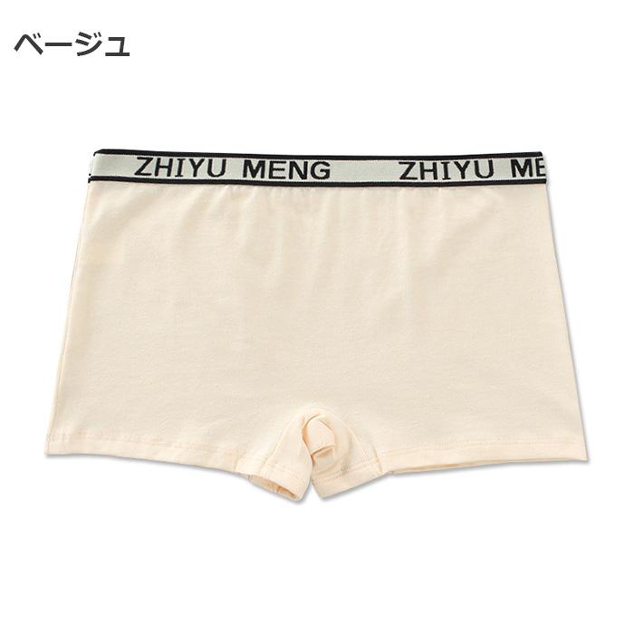 ジュニア向け ショーツ ボクサーパンツ 女の子 パンツ 肌着 145cm 155cm 12才 14才 シンプル 無地 5カラー 女児 キッズ フリーサイズ 下着 インナー 一部丈 Bot 310 うちの子が一番 通販 Yahoo ショッピング