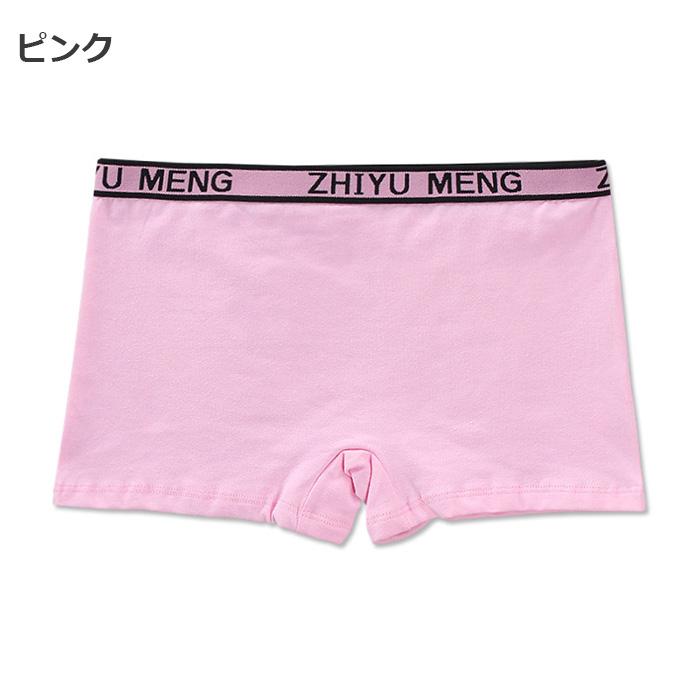 ジュニア向け ショーツ ボクサーパンツ 女の子 パンツ 肌着 145cm 155cm 12才 14才 シンプル 無地 5カラー 女児 キッズ フリーサイズ 下着 インナー 一部丈 Bot 310 うちの子が一番 通販 Yahoo ショッピング