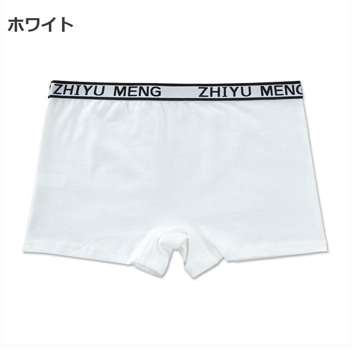 ジュニア向け ショーツ ボクサーパンツ 女の子 パンツ 肌着 145cm 155cm 12才 14才 シンプル 無地 5カラー 女児 キッズ フリーサイズ 下着 インナー 一部丈 Bot 310 うちの子が一番 通販 Yahoo ショッピング