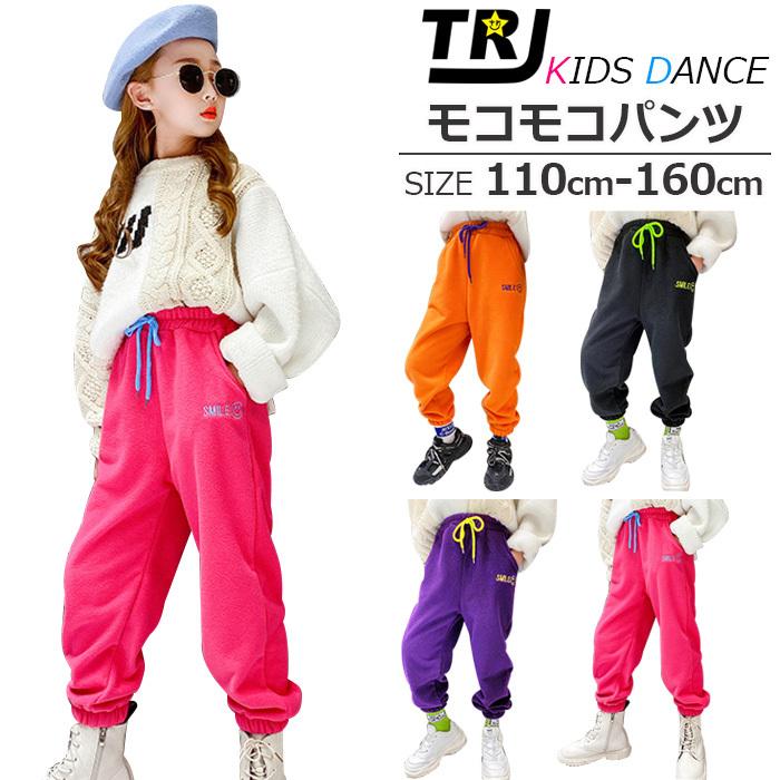 キッズ ニコちゃん かわいい にこちゃん スウェットパンツ スマイル ズボン パンツ ベビーファッション 女の子 子ども服 男の子 韓国子供服 捧呈 にこちゃん