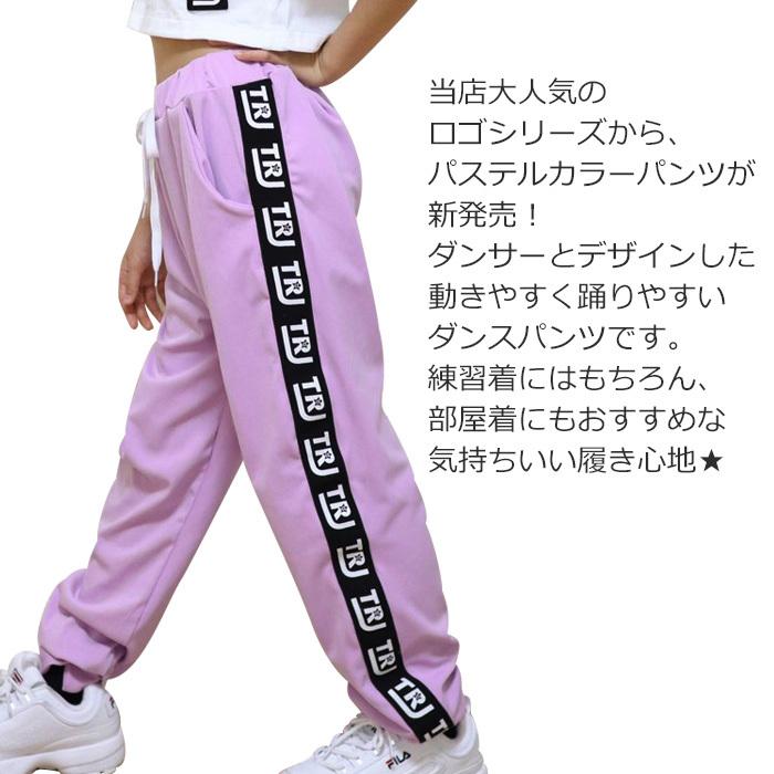 ロゴテープ カラーパンツ 左右アシンメトリー ダンスパンツ ダンス 衣装 ヒップホップ ダンス衣装 女の子 男の子 子供服 キッズ パステルカラー 3 カラー Bot 319 うちの子が一番 通販 Yahoo ショッピング