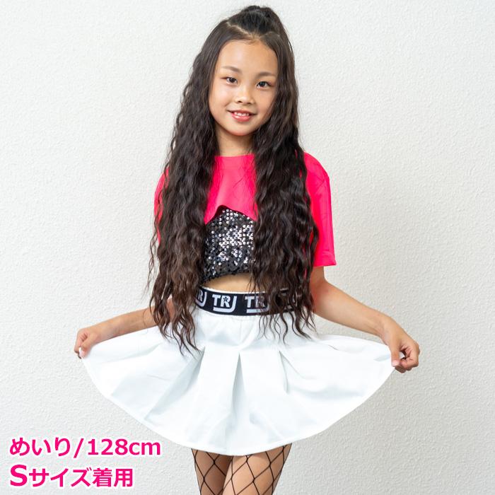 キッズダンス衣装 ミニスカート プリーツスカート 女の子 子供服