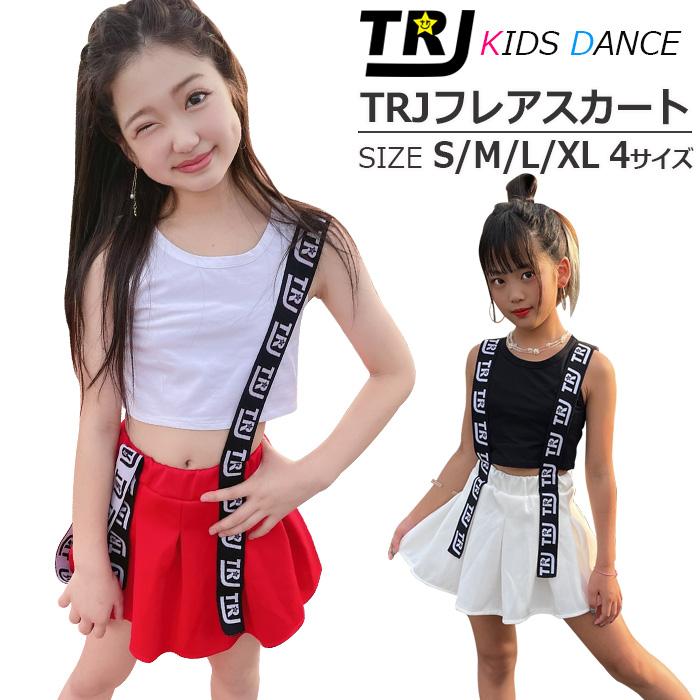 可愛い❤️３点　フォークダンス衣装　ベスト　スカート ベルト　グリーンベース 可愛い❤️3点 フォークダンス衣装 ベスト スカート ベルト