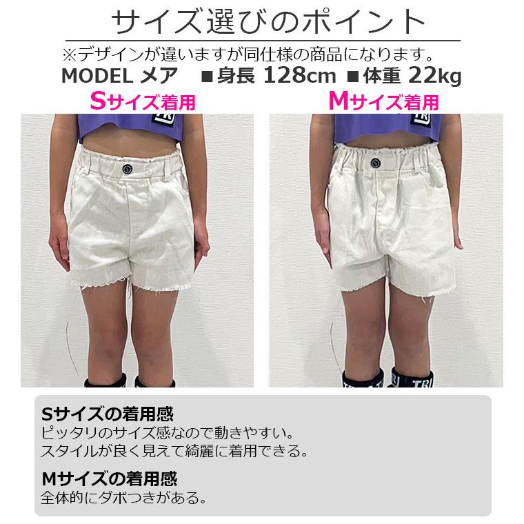 サスペンダー風 ショートパンツ ダメージデニム 女の子 子供服