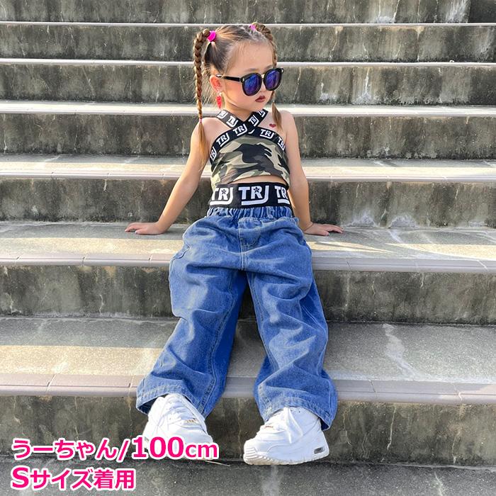 キッズダンス衣装 ハイウェスト ロゴテープ デニムパンツ 女の子