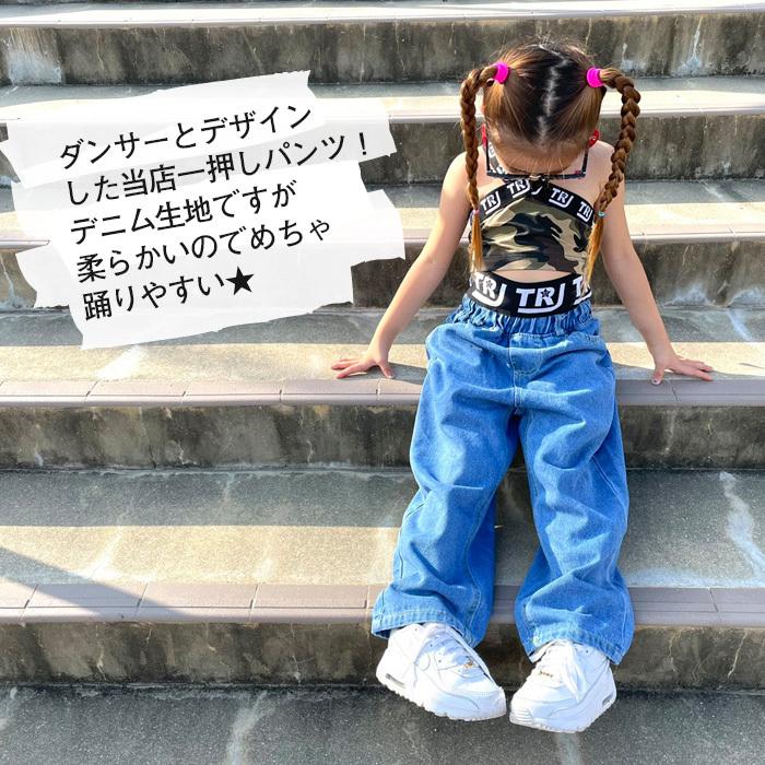 ハイウェスト ロゴテープ デニムパンツ 女の子 男の子 子供服 キッズ