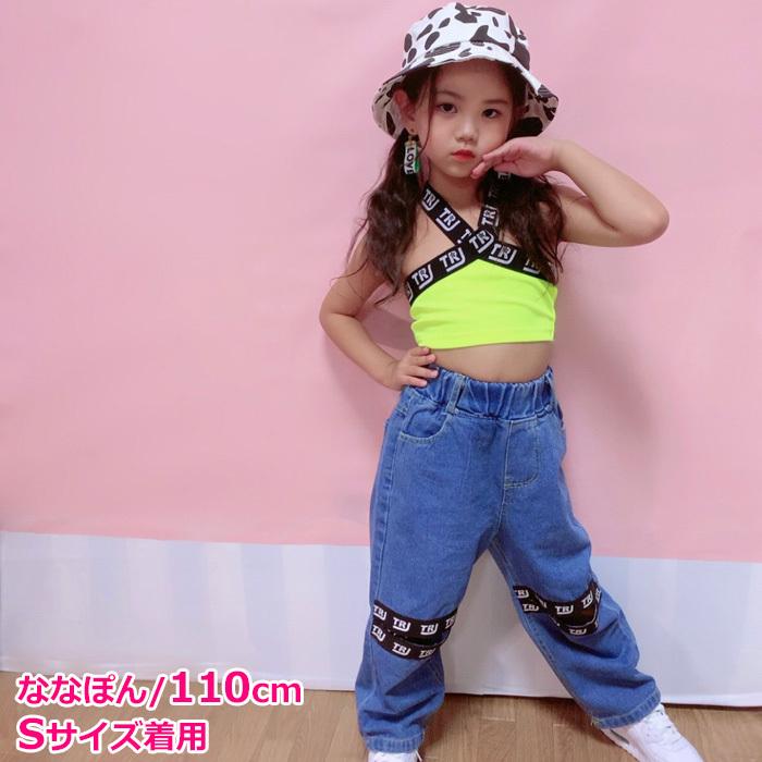 送料無料 ハイウェスト ロゴテープ ひざカット デニムパンツ 女の子 
