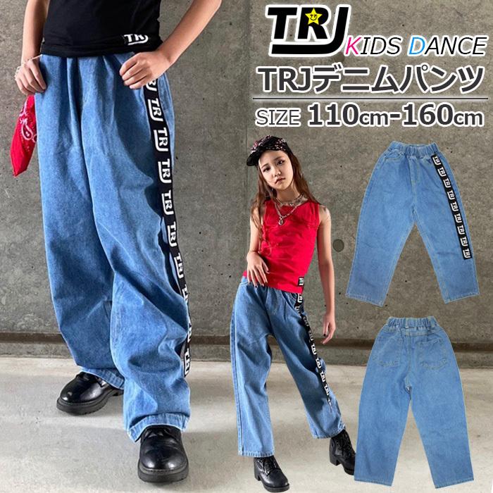 キッズダンス衣装 ロゴテープ デニムパンツ ハイウェスト 女の子