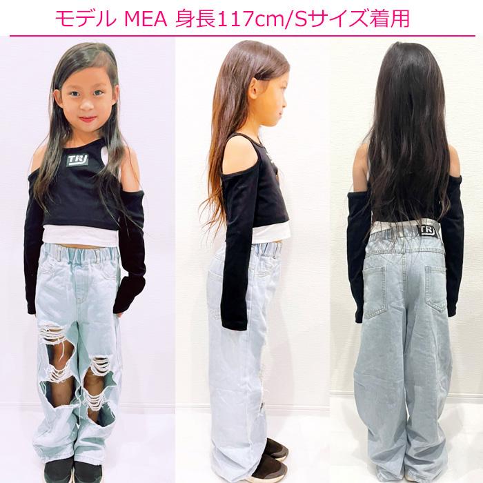 キッズダンス衣装 デニムパンツ 女の子 子供 ジュニア ヒップホップ 長