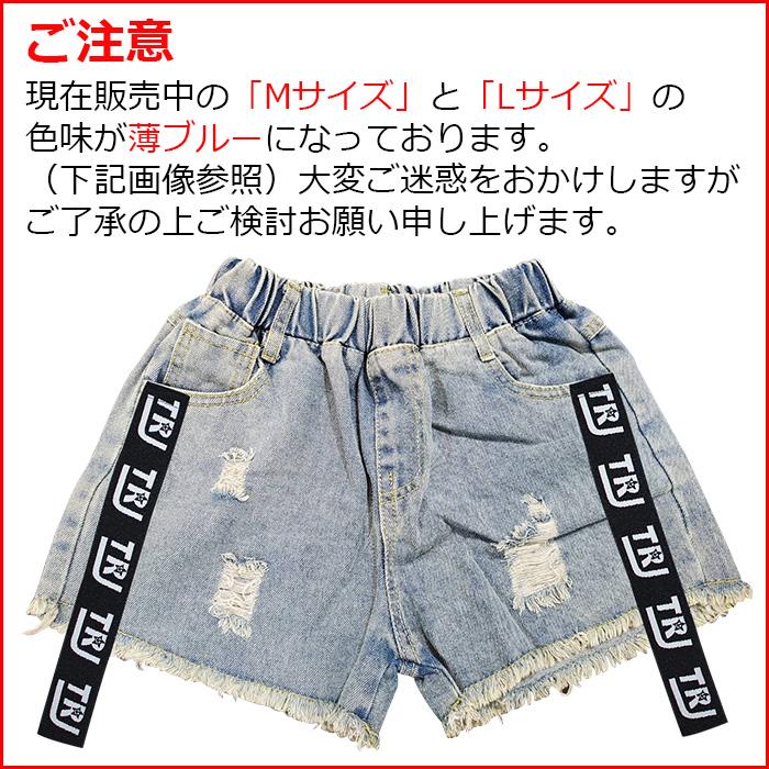 Joey Hysteric タンクトップ2枚とデニムショートパンツセット FIRE PATTERN刺繍 ハイライズデニムショートパンツ|HYSTERIC GLAMOUR