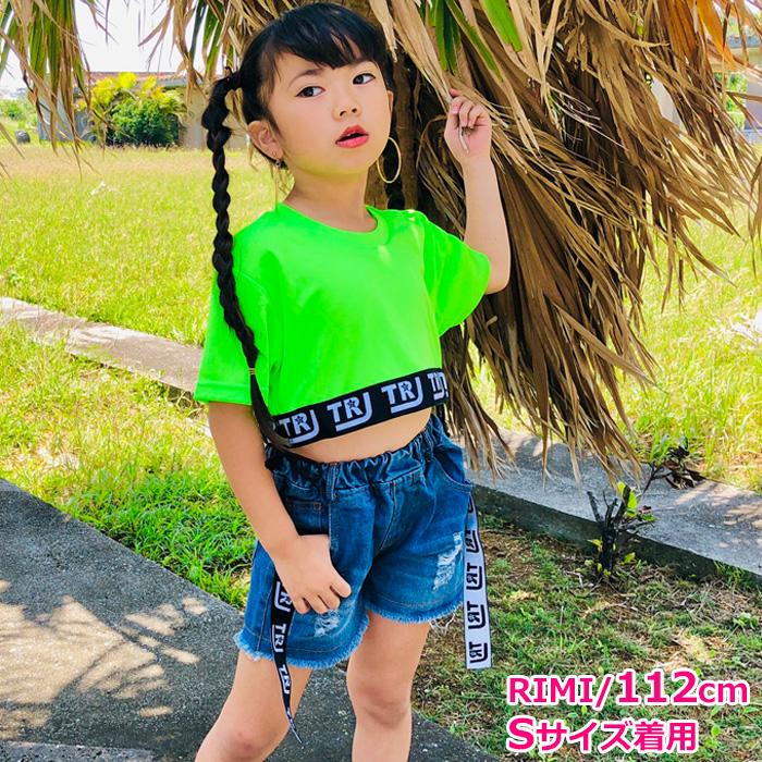 デニムショートパンツ ロゴテープ デニムパンツ 女の子 子供服 キッズ