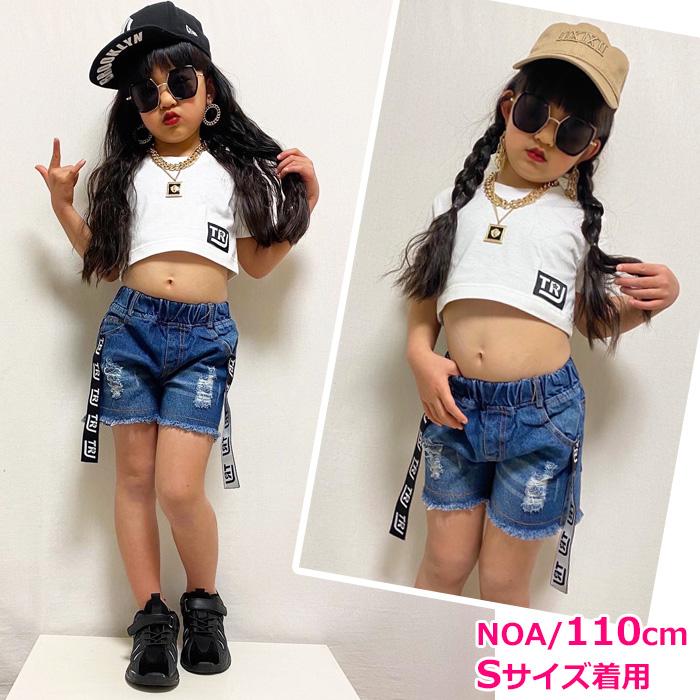 キッズダンス衣装 デニムショートパンツ ロゴテープ デニムパンツ