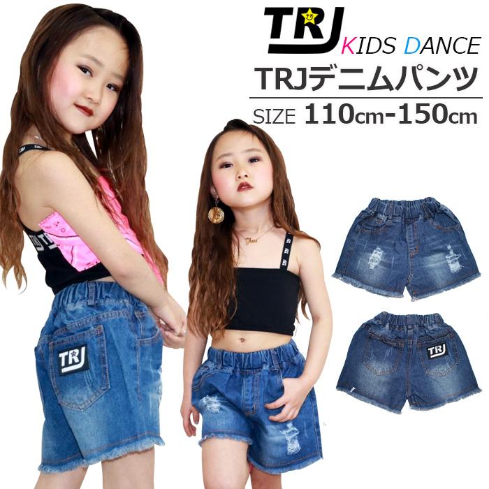 キッズダンス衣装 デニムショートパンツ ワンポイントロゴ デニム