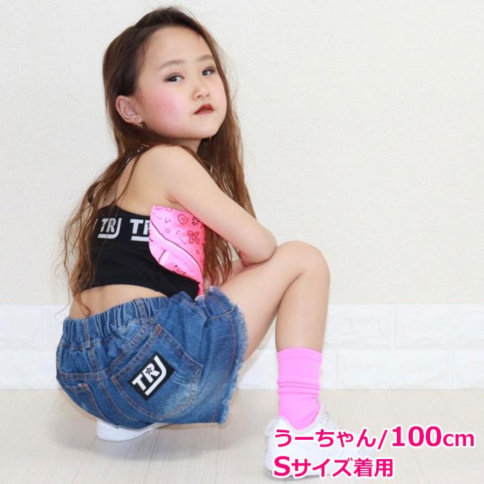 キッズダンス衣装 デニムショートパンツ ワンポイントロゴ デニム