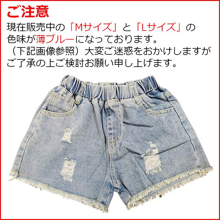キッズダンス衣装 デニムショートパンツ ワンポイントロゴ デニム