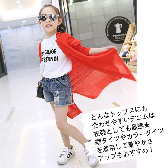 キッズダンス衣装 デニムショートパンツ デニムパンツ 女の子 子供服