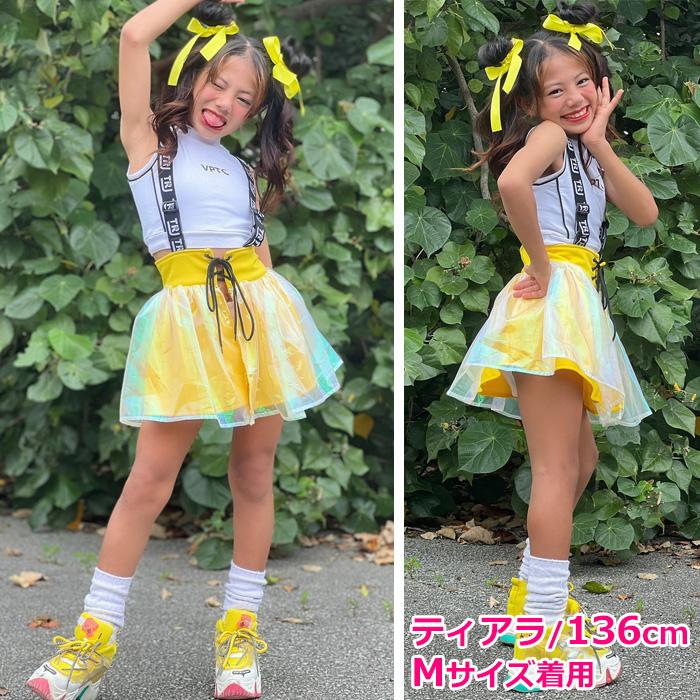 キッズダンス衣装 サスペンダースカート 巻きスカート 前開きスカート