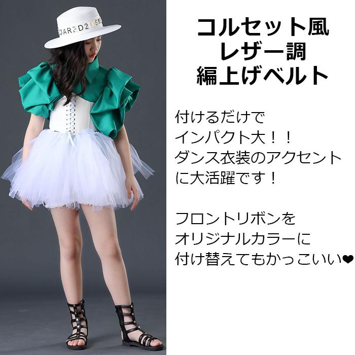 チャコット　ネイビー ダンス衣装 セットアップ　ベルト付き 楽天市場】紺色 運動風 ダンス衣装 キッズ ネイビー ダンスセット 長袖