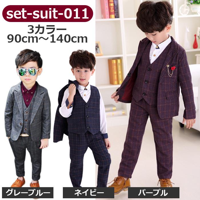 2025年 福袋 選べる 子供スーツ 3点セット 男の子 スーツ 子供服