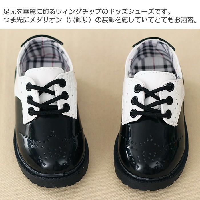 フォーマル シューズ 男の子 フォーマル 靴 子供靴 キッズシューズ 男の子 靴 エナメル 黒色 白色 15cm 16cm 17cm 18cm子供 ジュニア 子供服 God 119 うちの子が一番 通販 Yahoo ショッピング