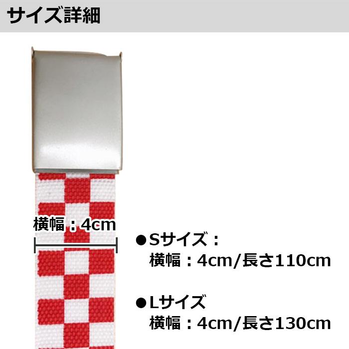 AFB チェック柄 ベルト Mサイズ FLANNEL CHECK BELT – AFB
