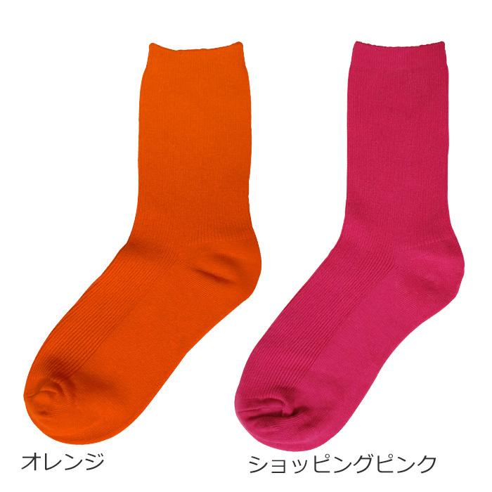 訳あり】3枚セット ネオンカラー靴下 セットでお得 4カラー ダンス小物