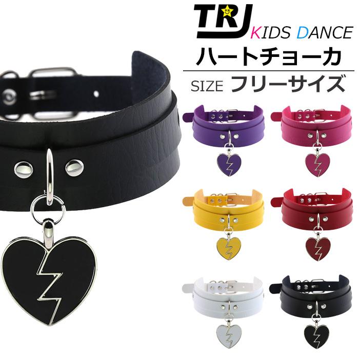 キッズダンス衣装 チョーカー レースアップ ベルト風 ネックレス