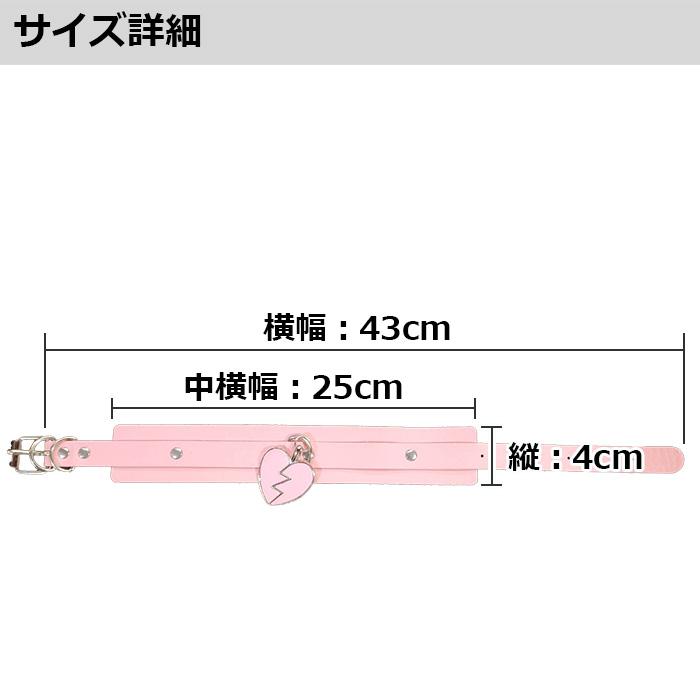 キッズダンス衣装 チョーカー レースアップ ベルト風 ネックレス