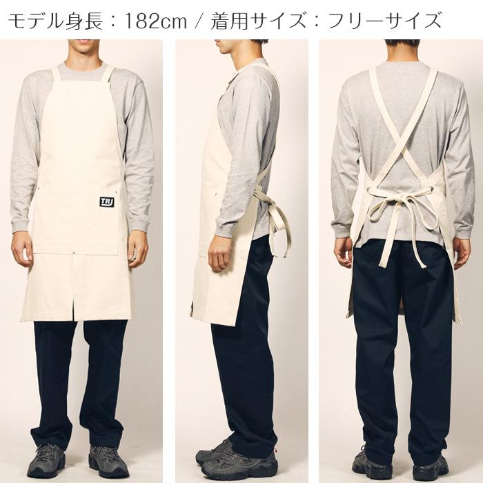 エプロン ロング コットン カフェエプロン ロゴ 無地 ナチュラル エプロン ロング コットン カフェエプロン ロゴ 無地 ナチュラル