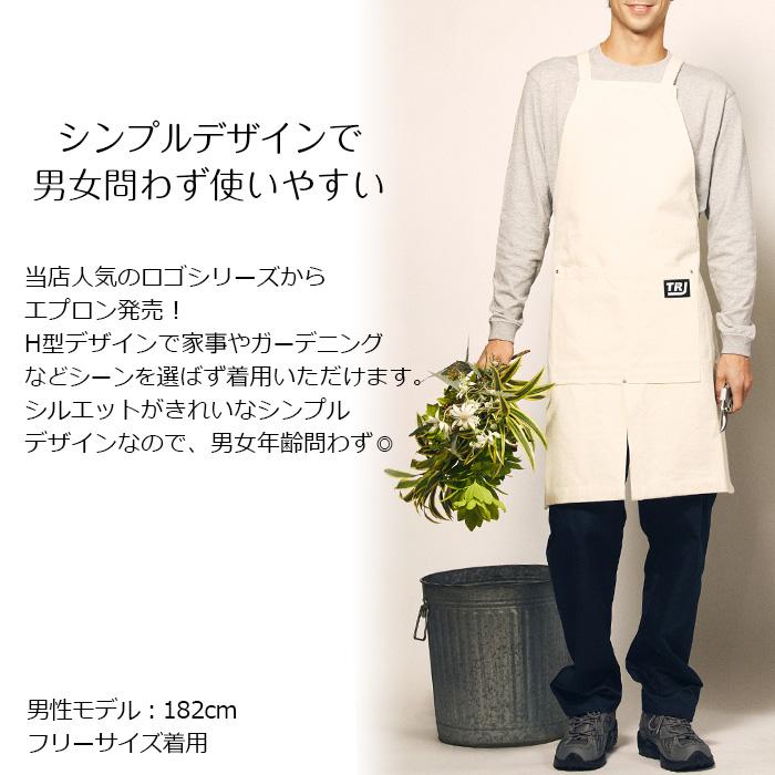 エプロン ロング コットン カフェエプロン ロゴ 無地 ナチュラル エプロン ロング コットン カフェエプロン ロゴ 無地 ナチュラル