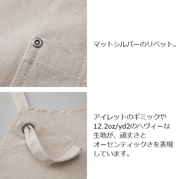 エプロン ロング コットン カフェエプロン ロゴ 無地 ナチュラル エプロン ロング コットン カフェエプロン ロゴ 無地 ナチュラル