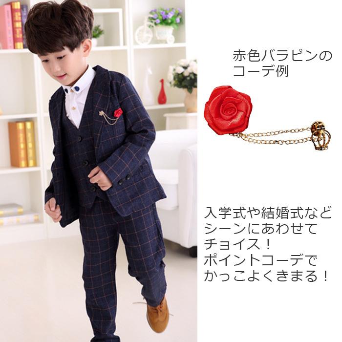 送料無料 薔薇ピン3点セット 男の子 子供スーツ 小物 アクセサリー  