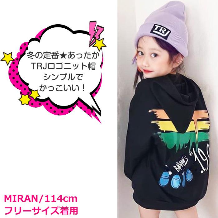 ニット帽 大人 キッズ フリーサイズ カラー帽子 ニット帽子 子供 女の子 男の子 ワンポイント ロゴ ネオンカラー 毛糸帽子 スキー スノボ ぼうし 子供用 防寒 God 1 うちの子が一番 通販 Yahoo ショッピング