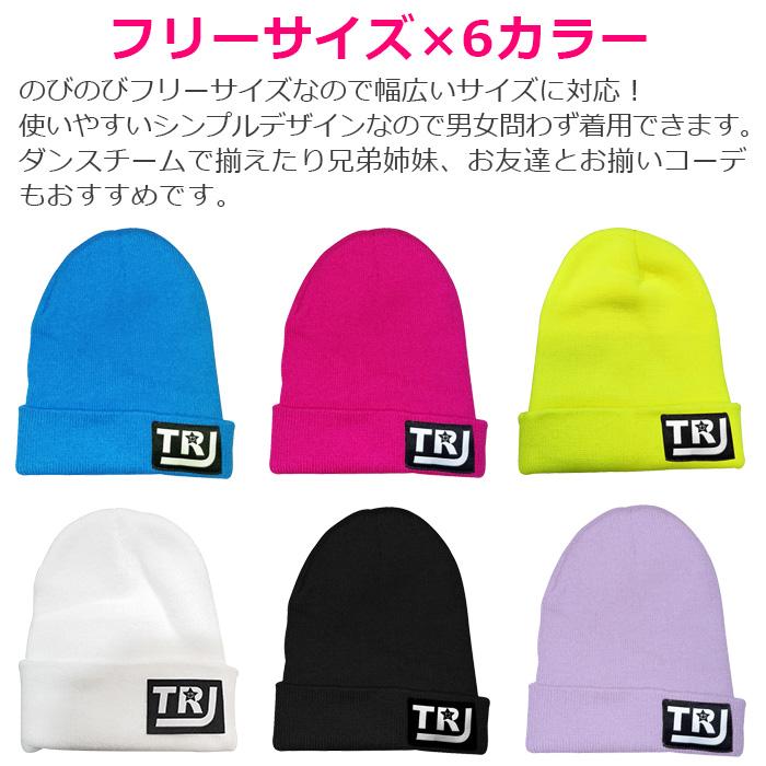 ニット帽 大人〜キッズ フリーサイズ カラー帽子 ニット帽子 子供