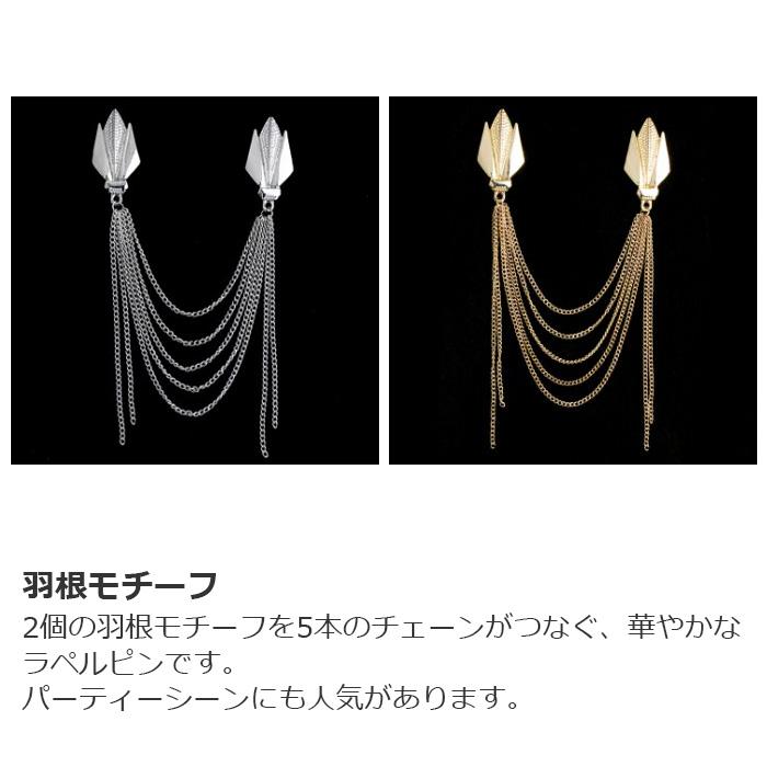 キッズダンス衣装 ラインストーン チェーンブローチ メンズジュエリー