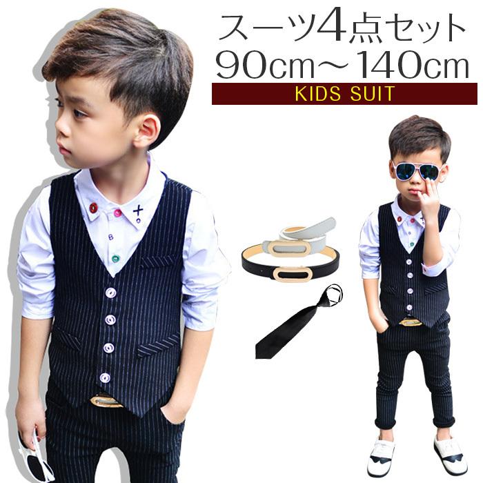 キッズスーツ 子供 スーツ 3点セット 男の子 フォーマル スーツ 子供服 キッズ フォーマル 男 90 100 110 1 130 140子供 ジュニア 七五三 Set 148 うちの子が一番 通販 Yahoo ショッピング