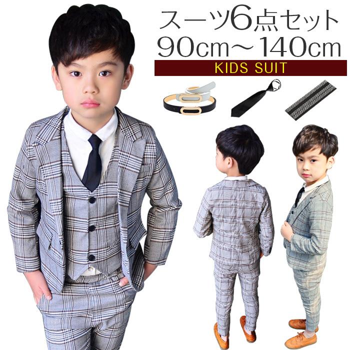 キッズスーツ 子供スーツ 6点セット 男の子 フォーマル スーツ 子供服